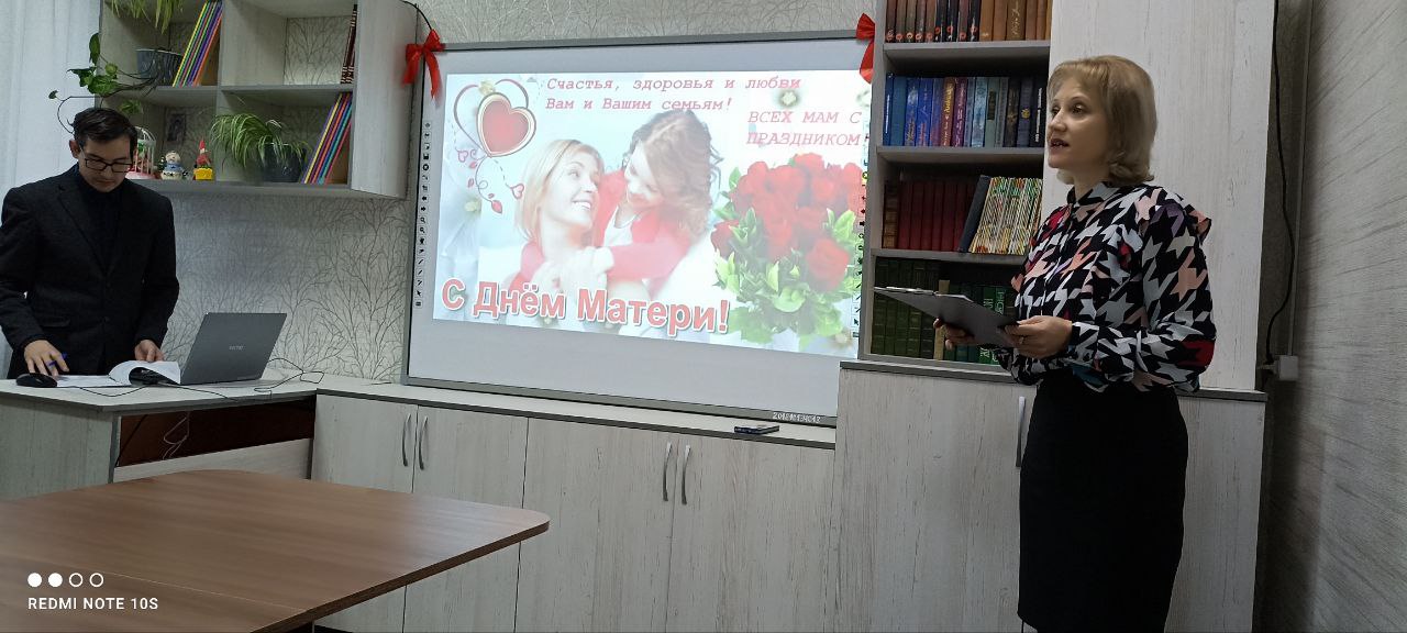 Музыкально-поэтический вечер «Мы вместе»