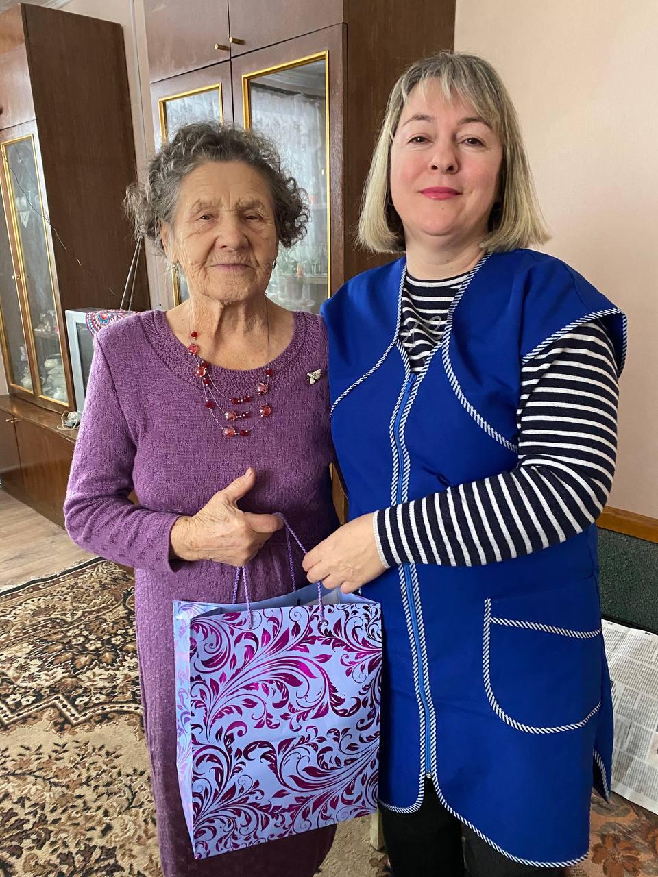 Поздравление с 90-летием