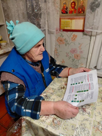 Профилактика переохлаждения и обморожения