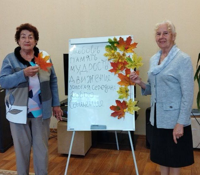  «Букет осенних пожеланий»