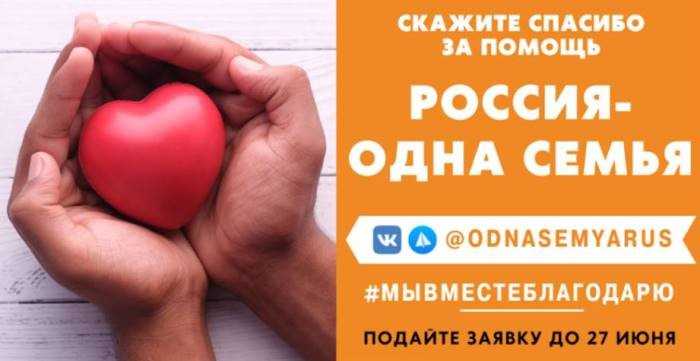 Акция