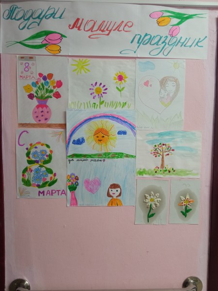 Итоги конкурса детского рисунка 