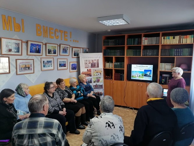 Информационный час в отделении 