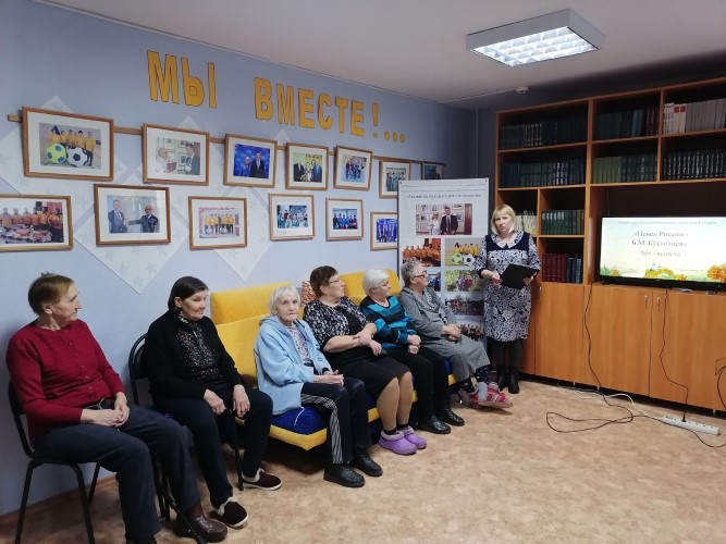 Арт-встреча в отделении Спецжилдом