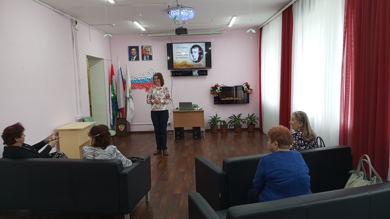 Библиотечный час