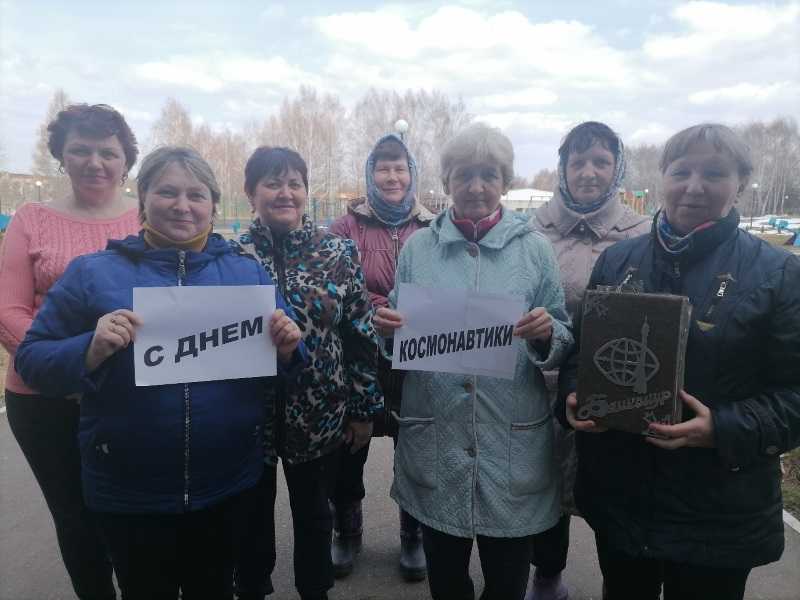День космонавтики