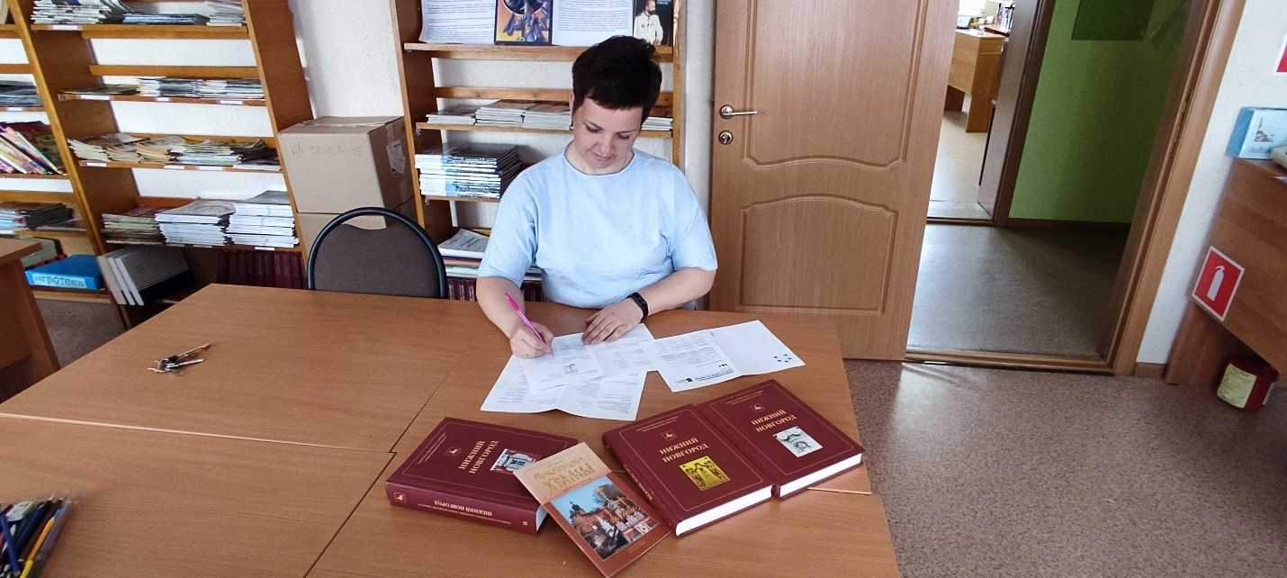 Краеведческий диктант
