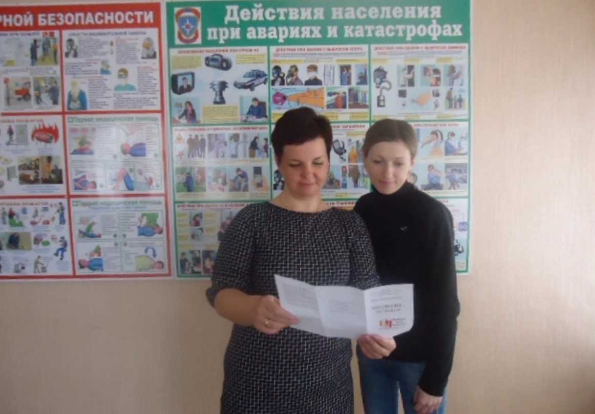 Акция