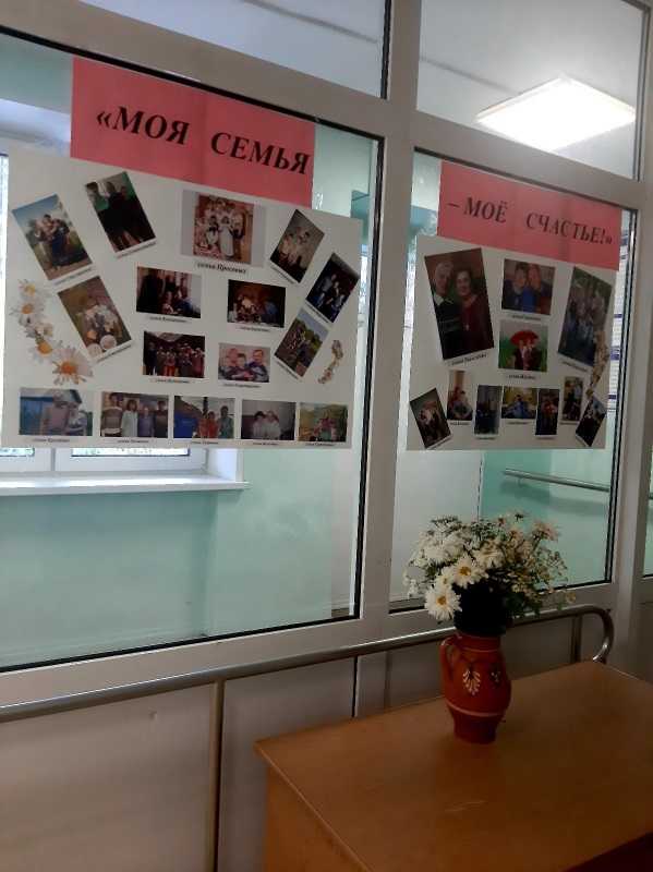 Фотовыставка 