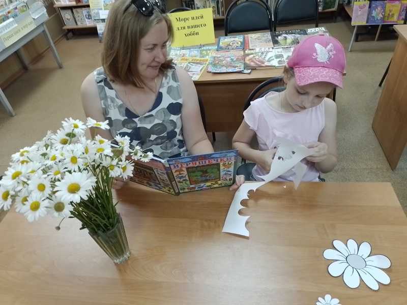  День семьи, любви и верности