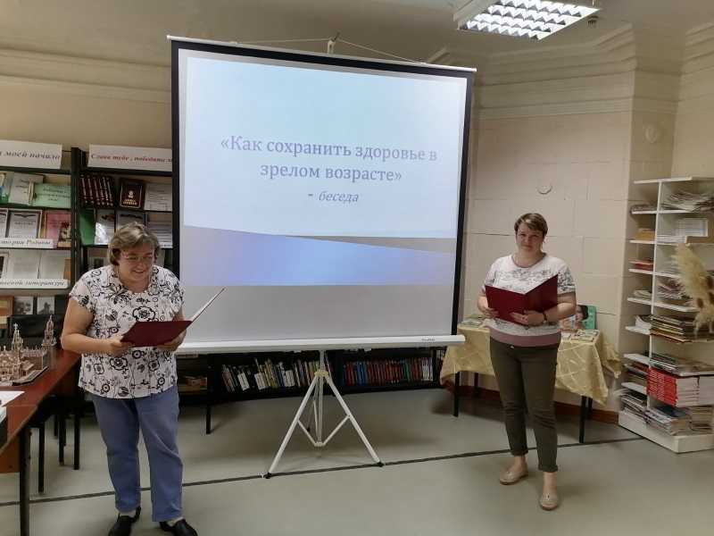 Как сохранить здоровье в зрелом возрасте