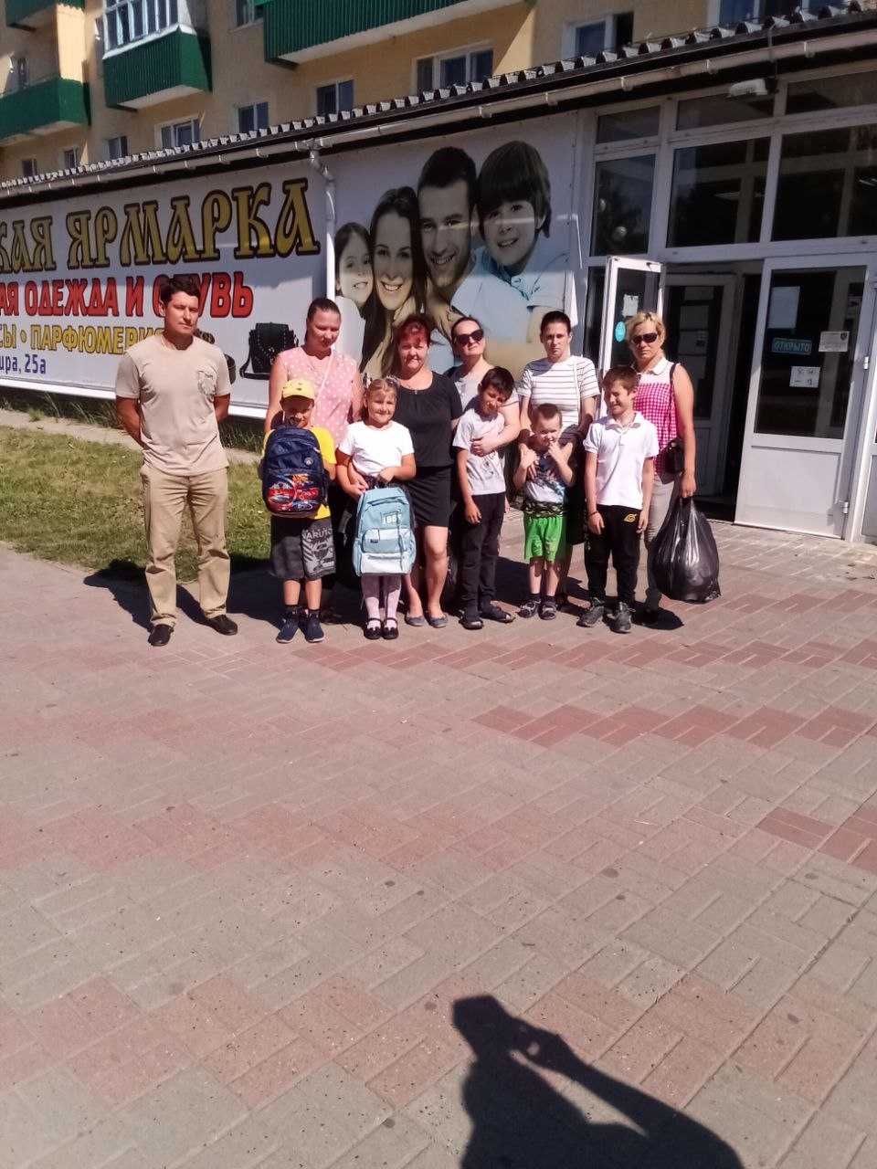 Акция 