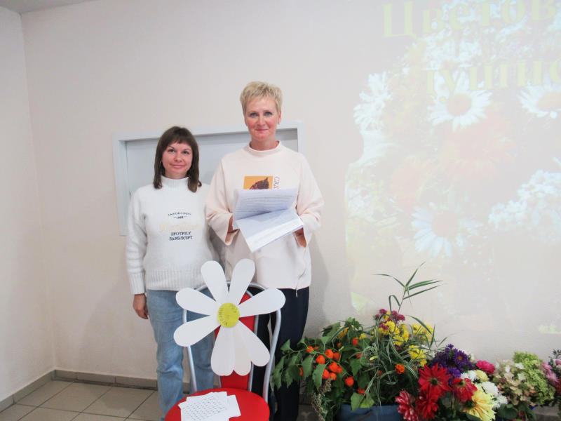 «Цветов букет душистый.»