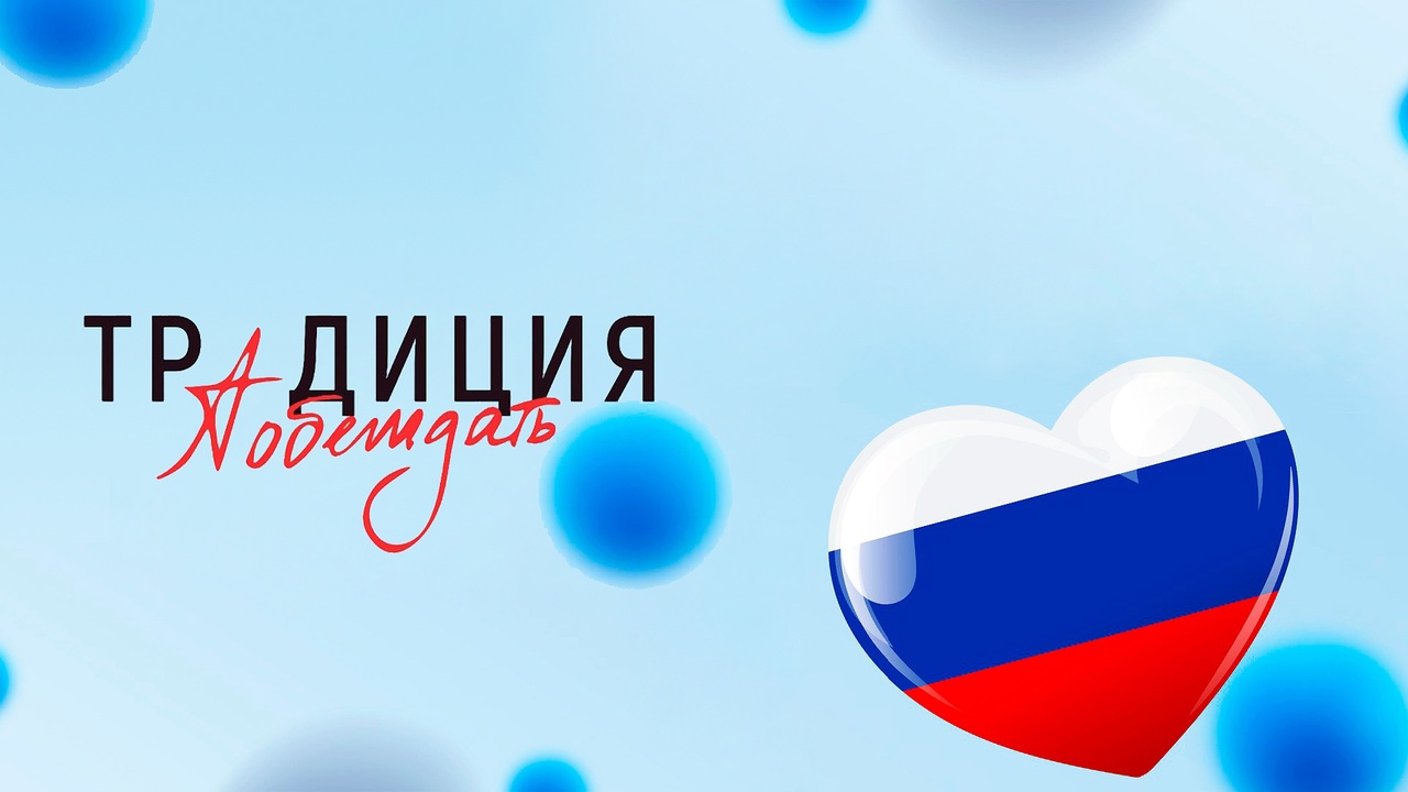 О проведении конкурса патриотических образов