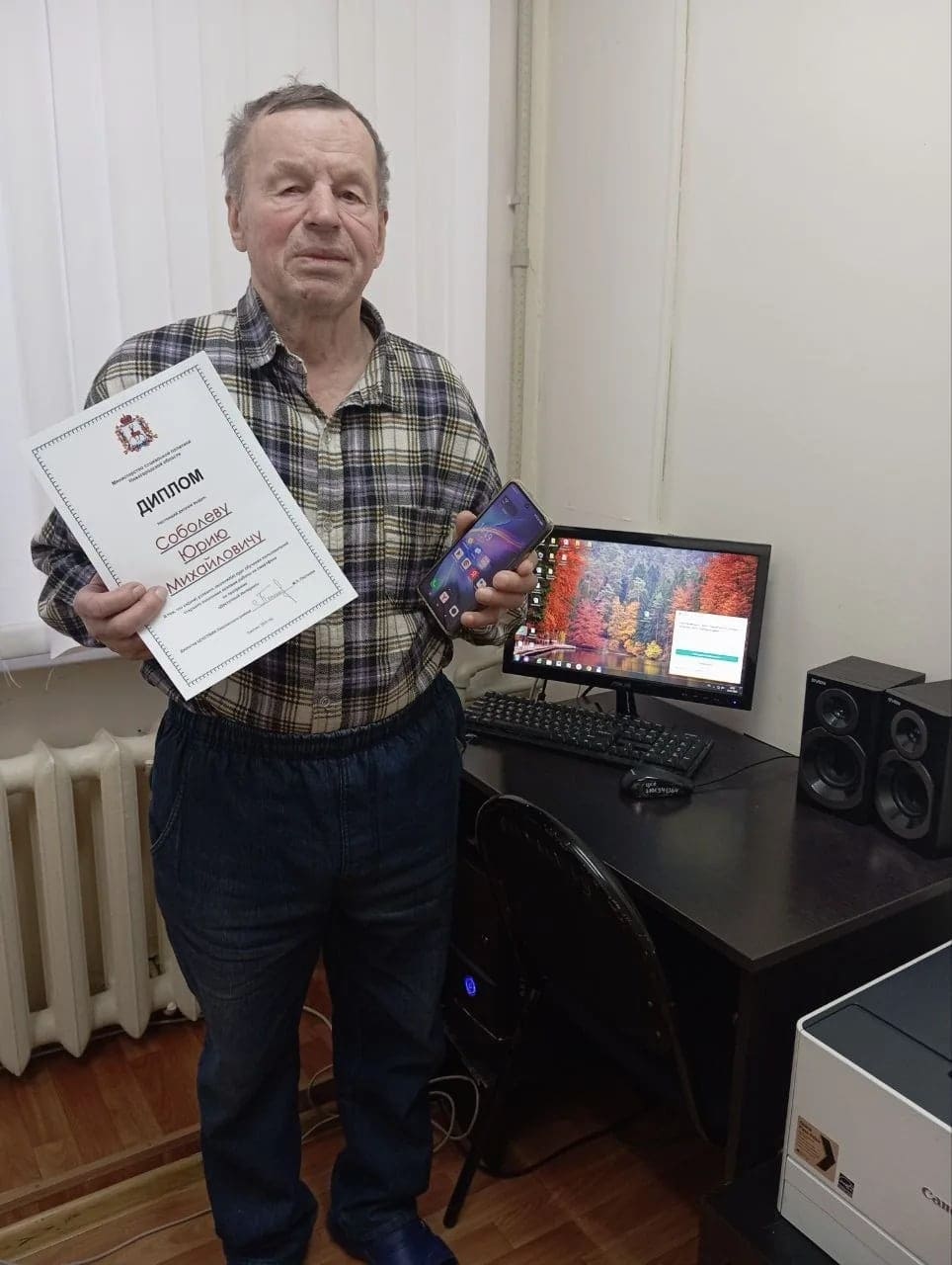 Закончился очередной курс обучения на смартфоне