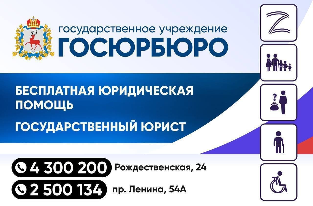 Какие категории граждан имеют право на бесплатную юридическую помощь?