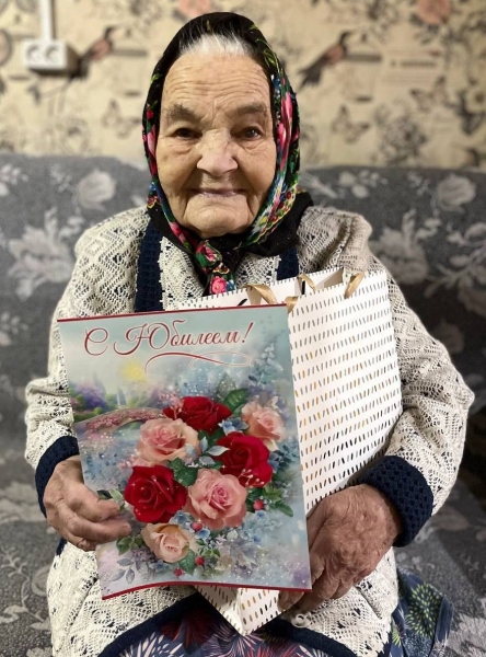 Поздравляем с юбилеем!