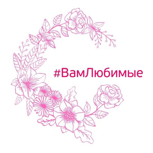 ВСЕРОССИЙСКАЯ АКЦИЯ