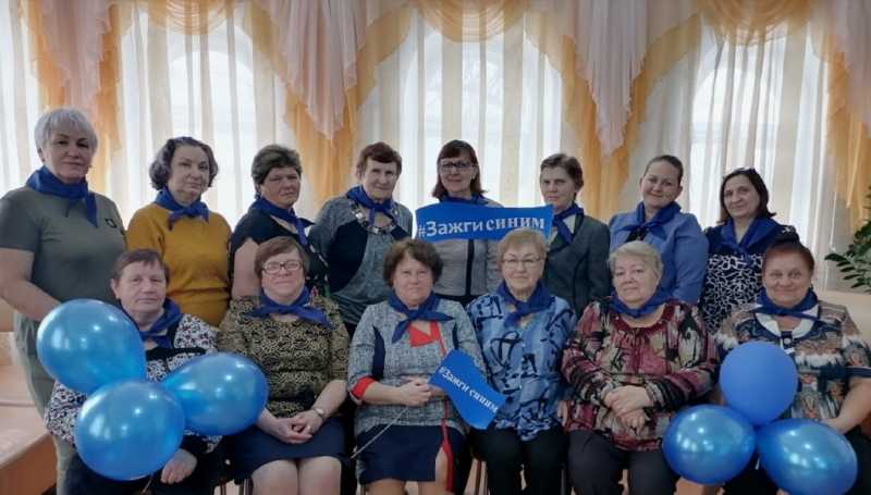 Всемирная акция