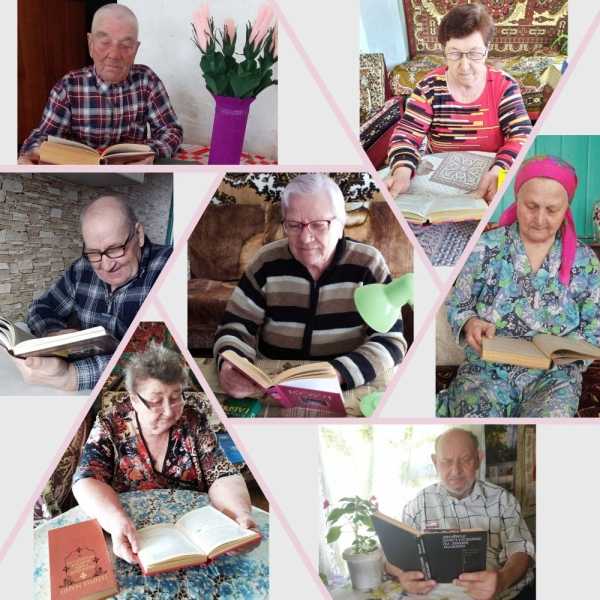 Библиотерапия