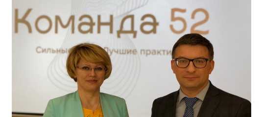 ГКУ НО
