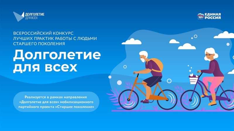 Всероссийский конкурс