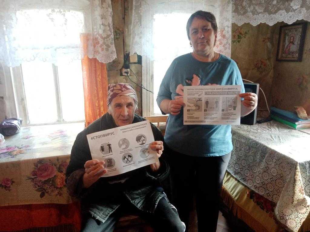 Рейд - информационный час «Прививка - надежная защита»