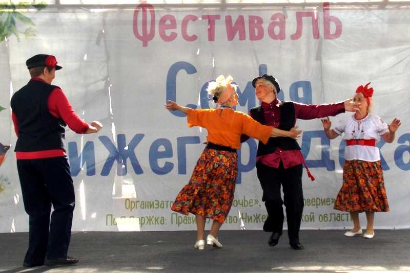 IV фестиваль