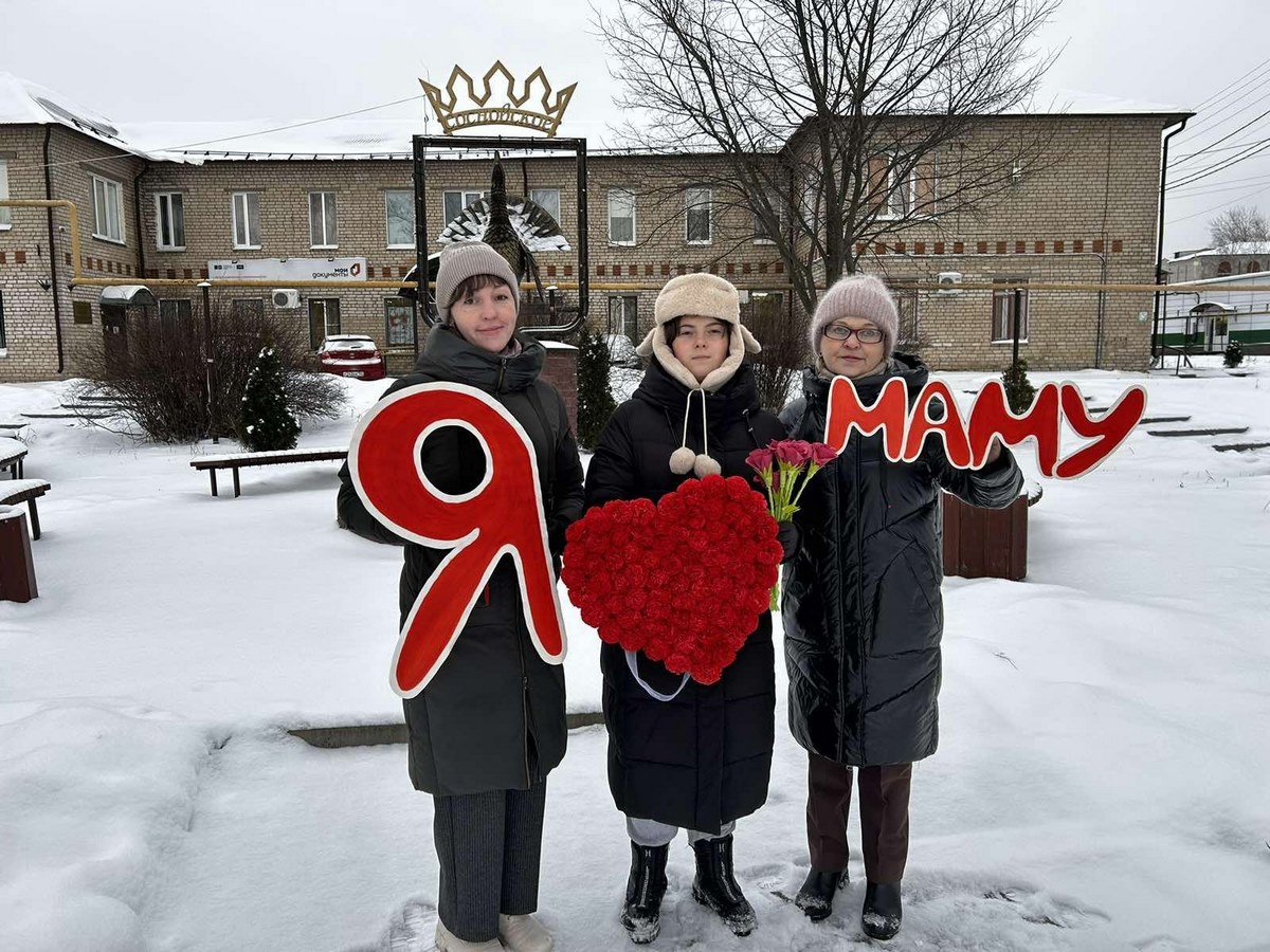 В Центре организована акция «Подарок маме!»