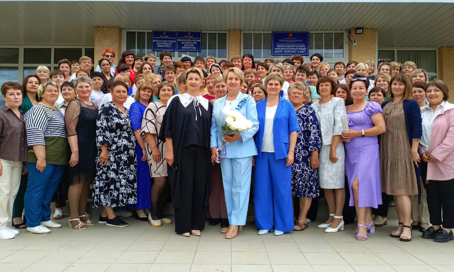 С праздником, дорогие коллеги! С Днём социального работника!