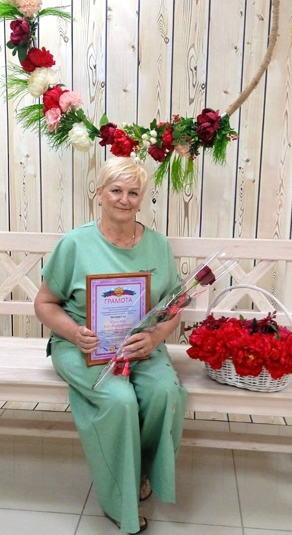 Вера Владимировна Смагулова. 