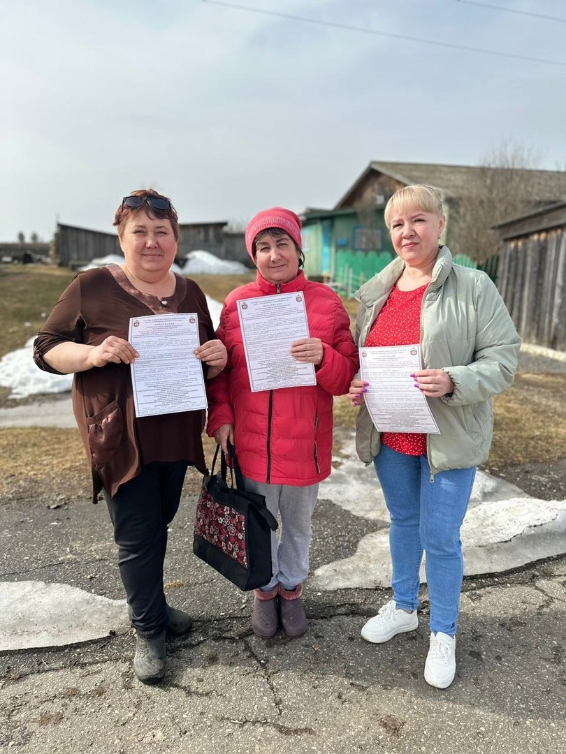 Памятки по пожарной безопасности