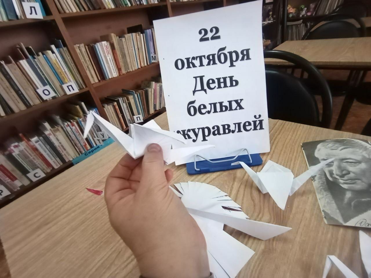 День памяти павших воинов