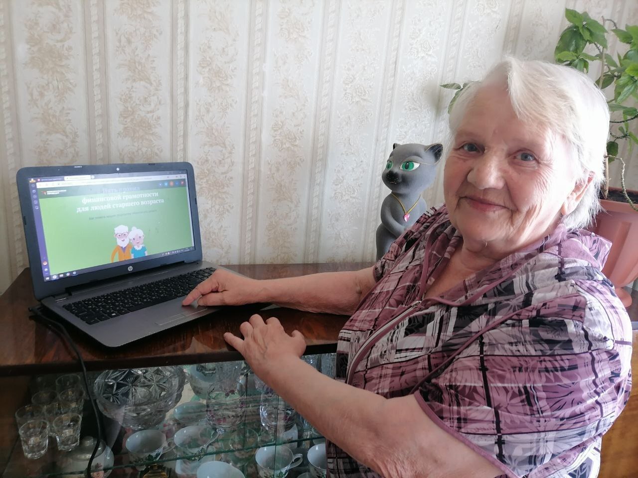 Защищаем финансы старшего поколения вместе