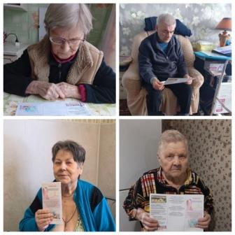 Всемирный день борьбы против рака 