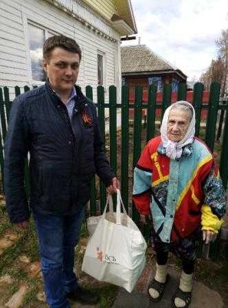 Благотворительный фонд