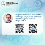 Подписывайтесь и следите за новостями!